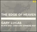 edge